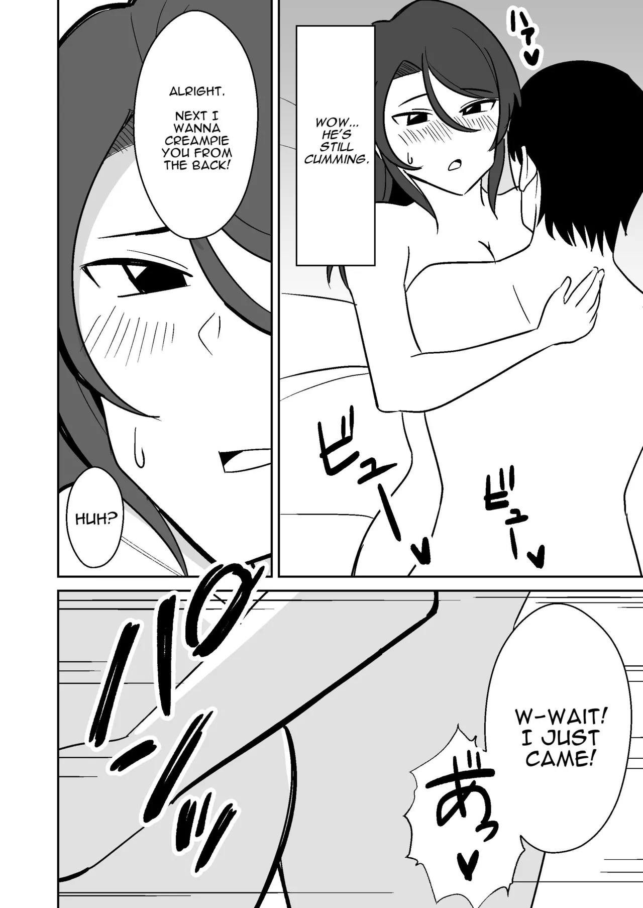 Shiri no Dekai MotoYan Hitozuma ni Tanetsuke Press-suru Hanashi | Mating with a Huge Assed Housewife - Page 19