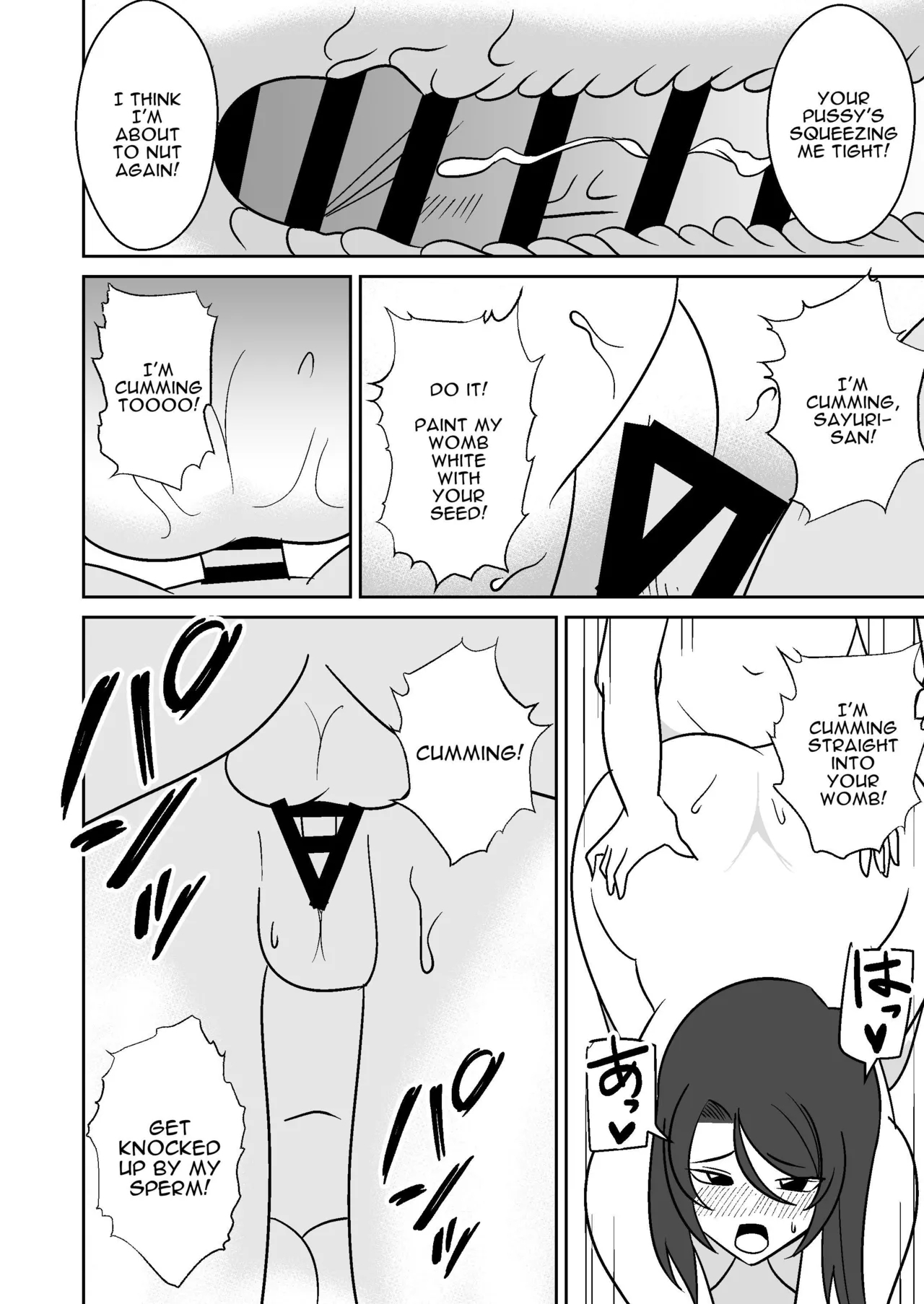 Shiri no Dekai MotoYan Hitozuma ni Tanetsuke Press-suru Hanashi | Mating with a Huge Assed Housewife - Page 21