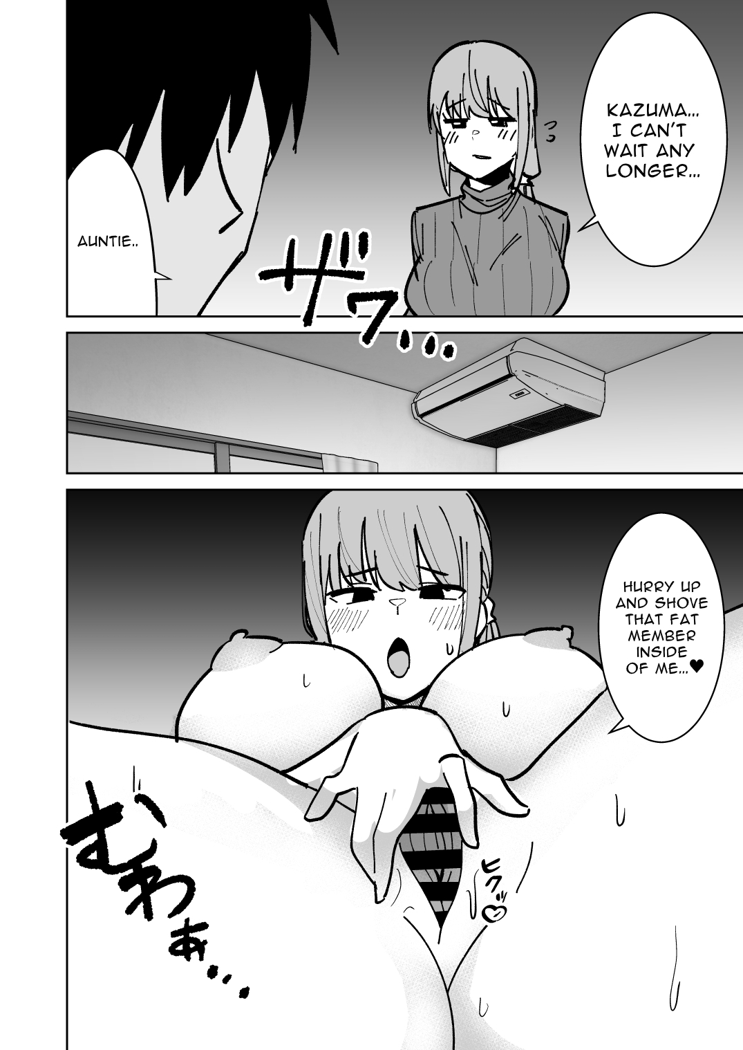 Tomodachi no Hahaoya o Honki de Netoru Hanashi | Story About Seriously Cucking My Friend's Mom - Page 21