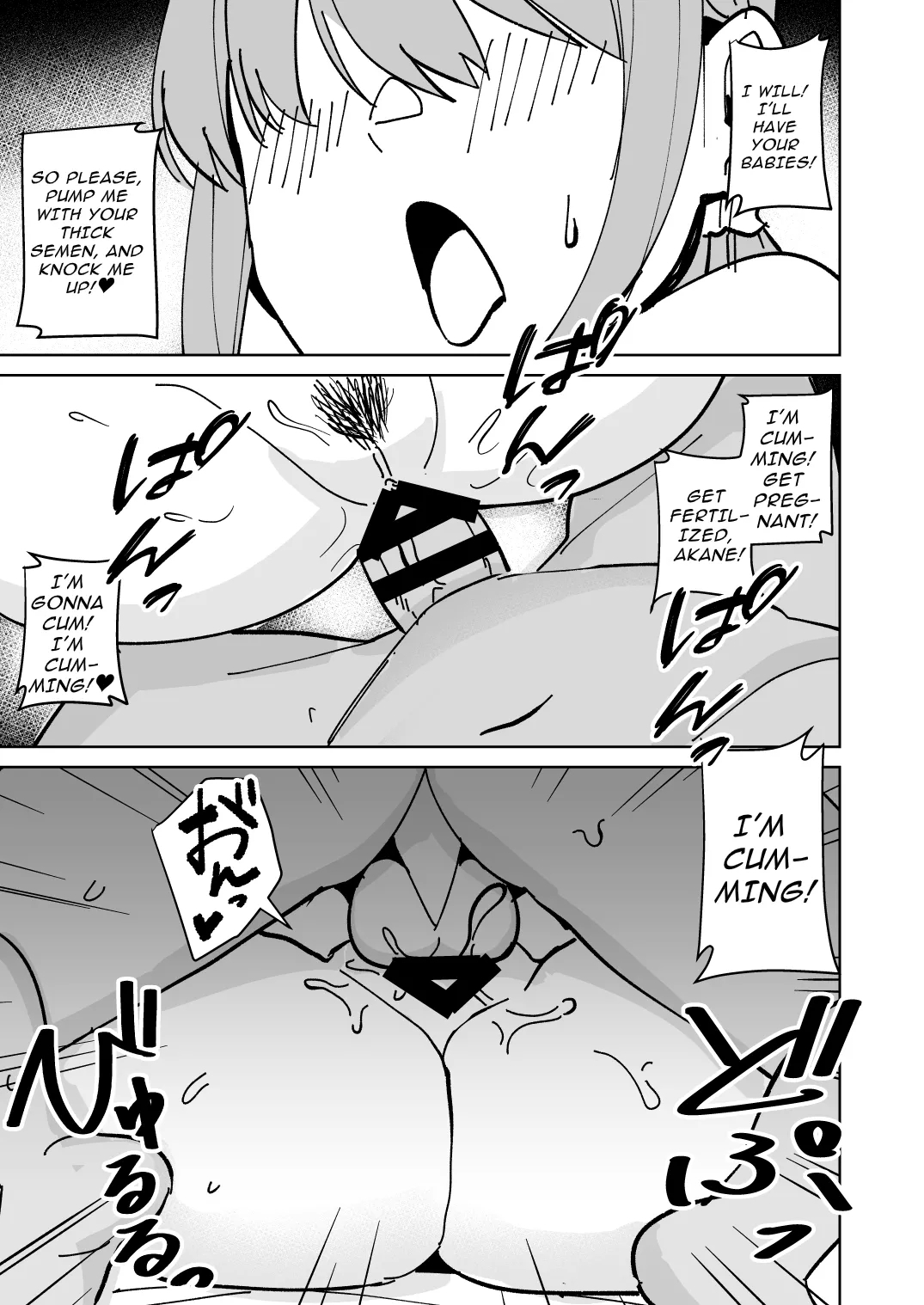 Tomodachi no Hahaoya o Honki de Netoru Hanashi | Story About Seriously Cucking My Friend's Mom - Page 24