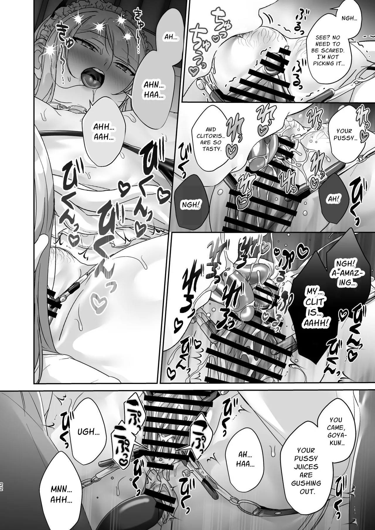 The Council President Cannot Escape Feminization - Page 22