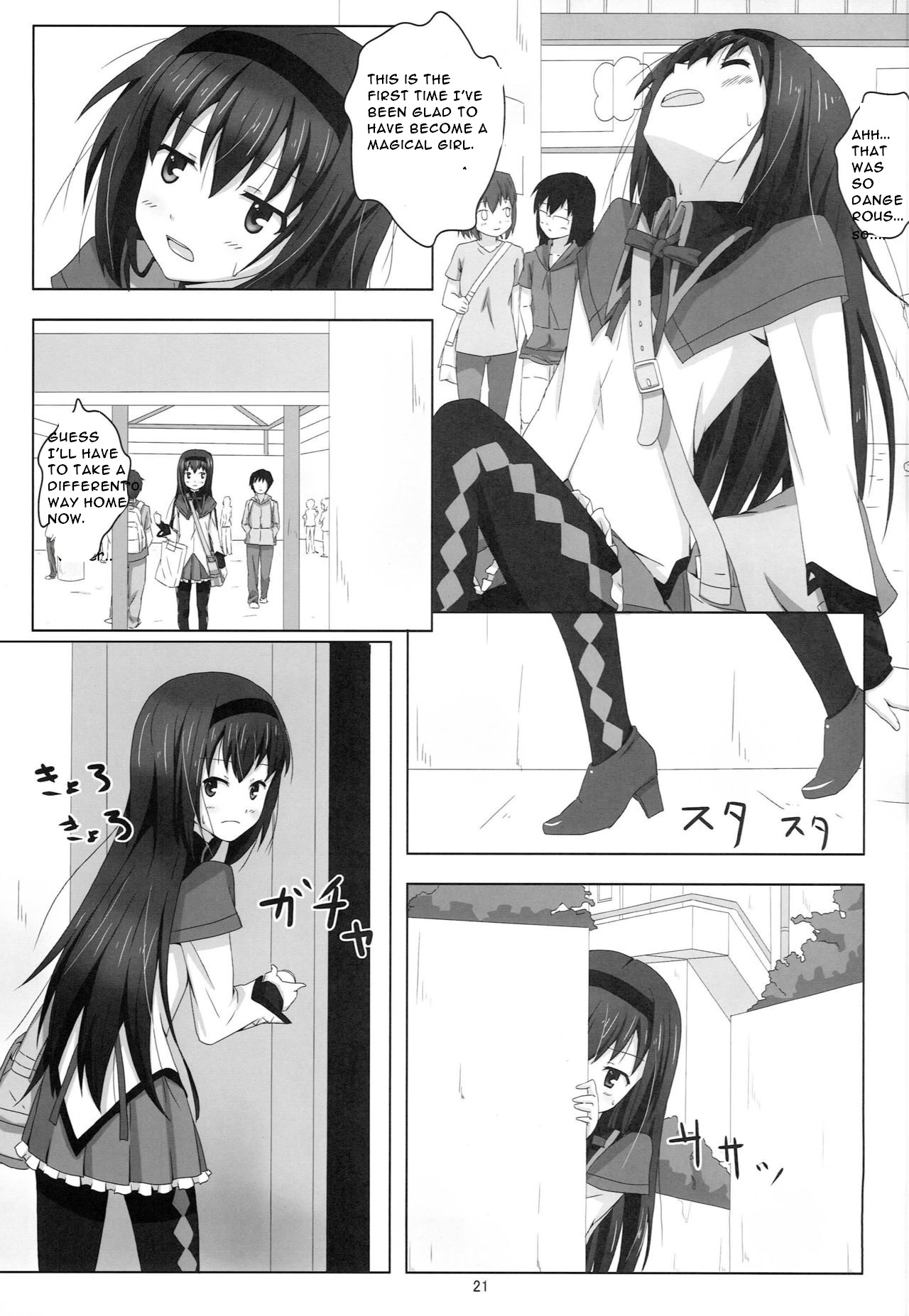 MH COMPLEX - Page 21