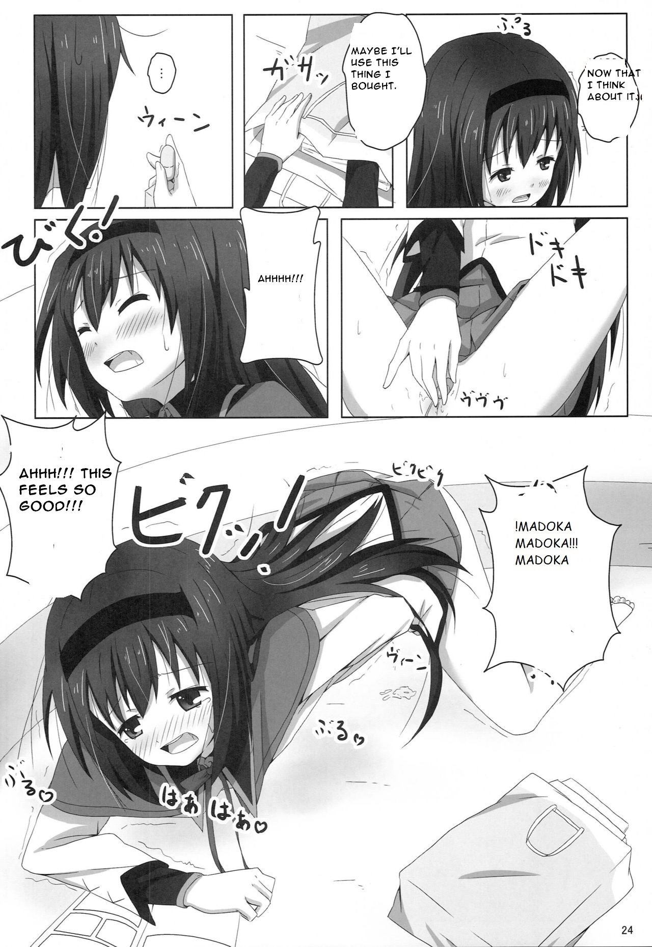 MH COMPLEX - Page 24