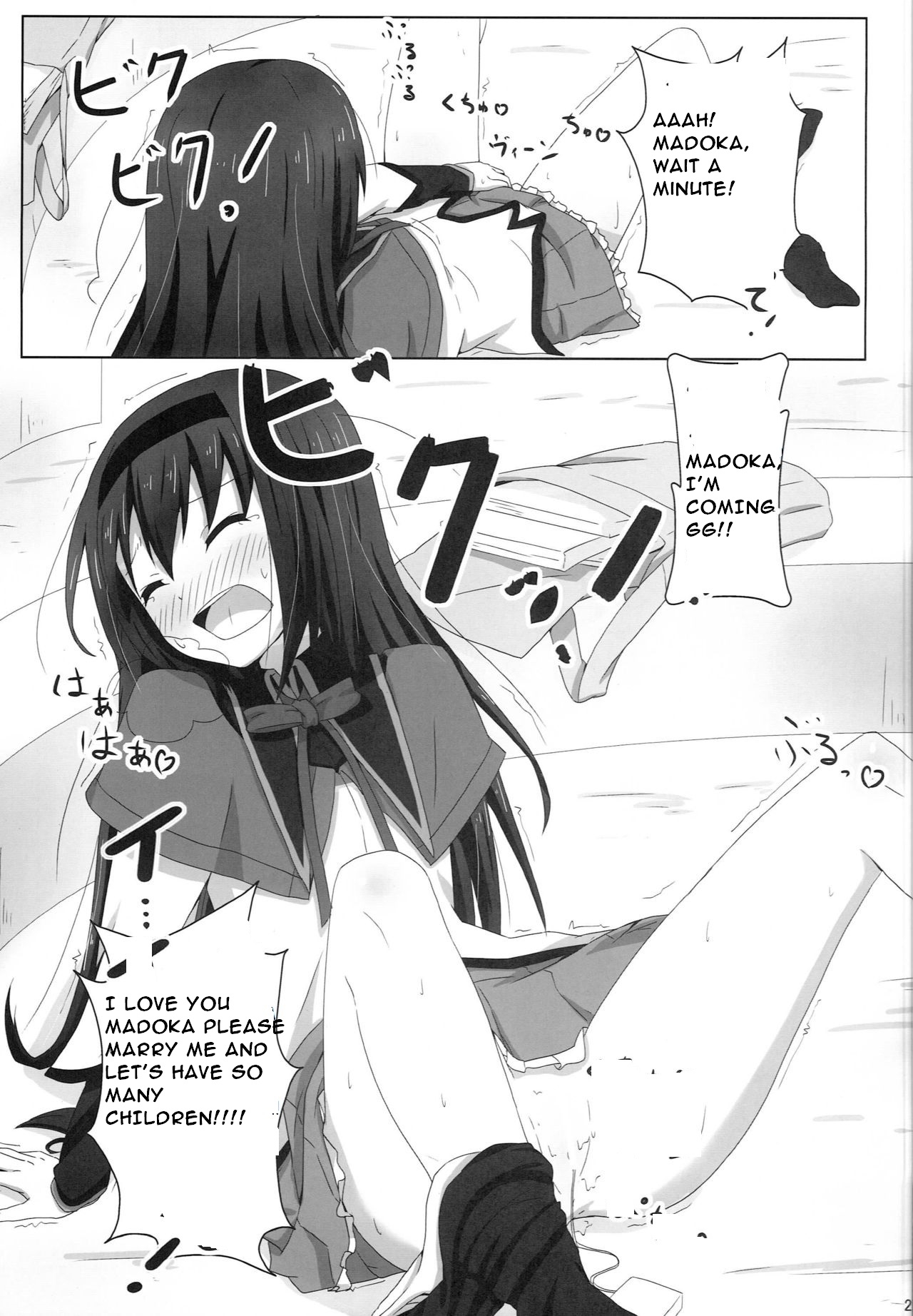 MH COMPLEX - Page 25