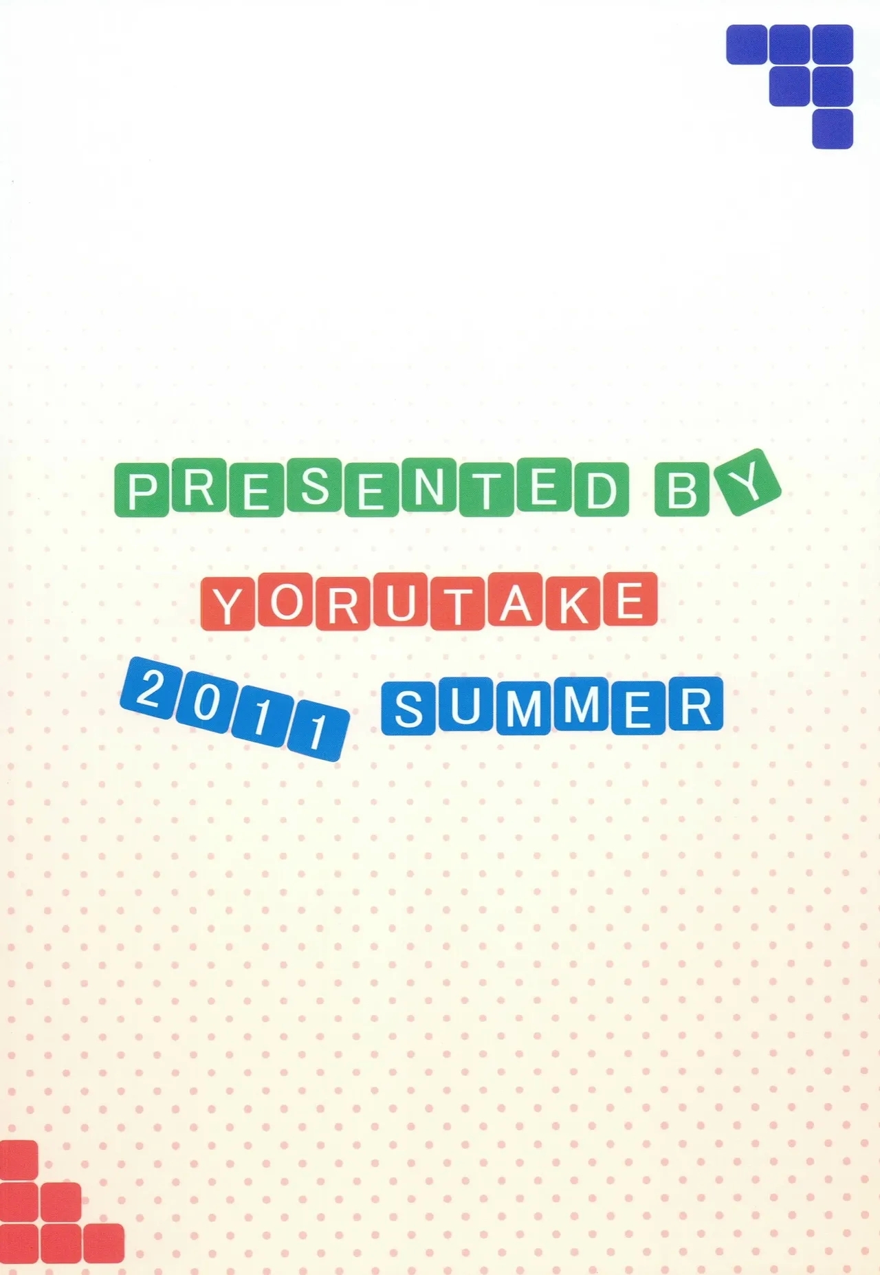 MH COMPLEX - Page 35