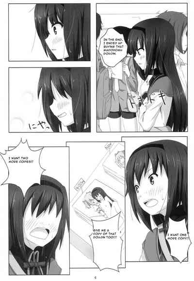 MH COMPLEX 6