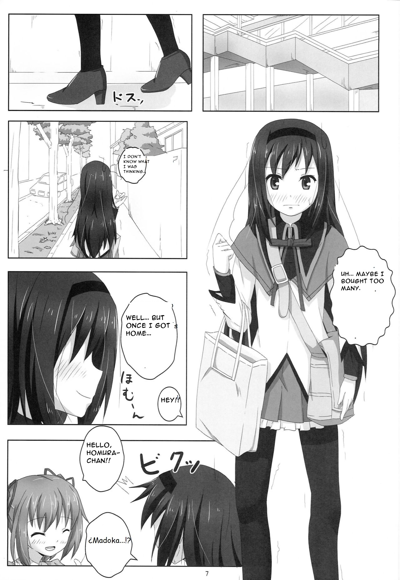 MH COMPLEX - Page 7