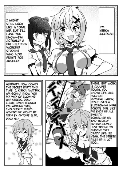 Kiri-chan's Konbini Exposure Quest 3