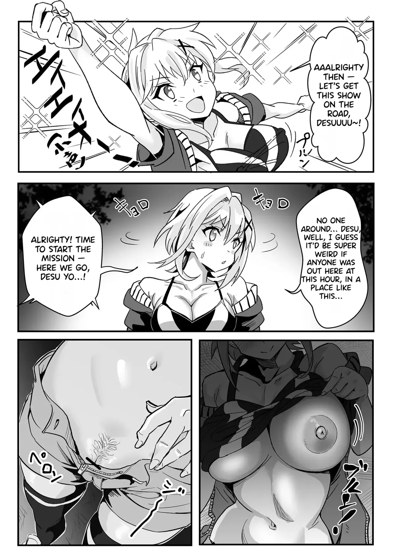 Kiri-chan's Konbini Exposure Quest - Page 7