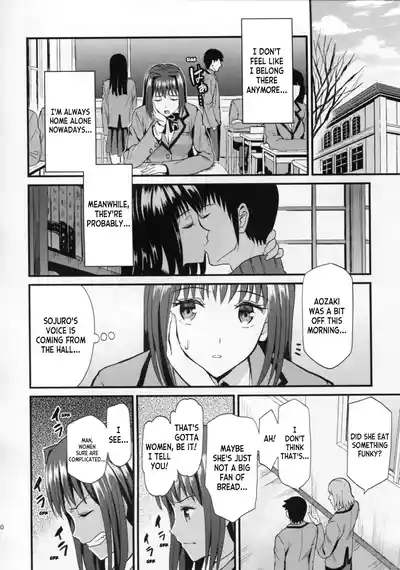 Blue Love | Aokoi 10