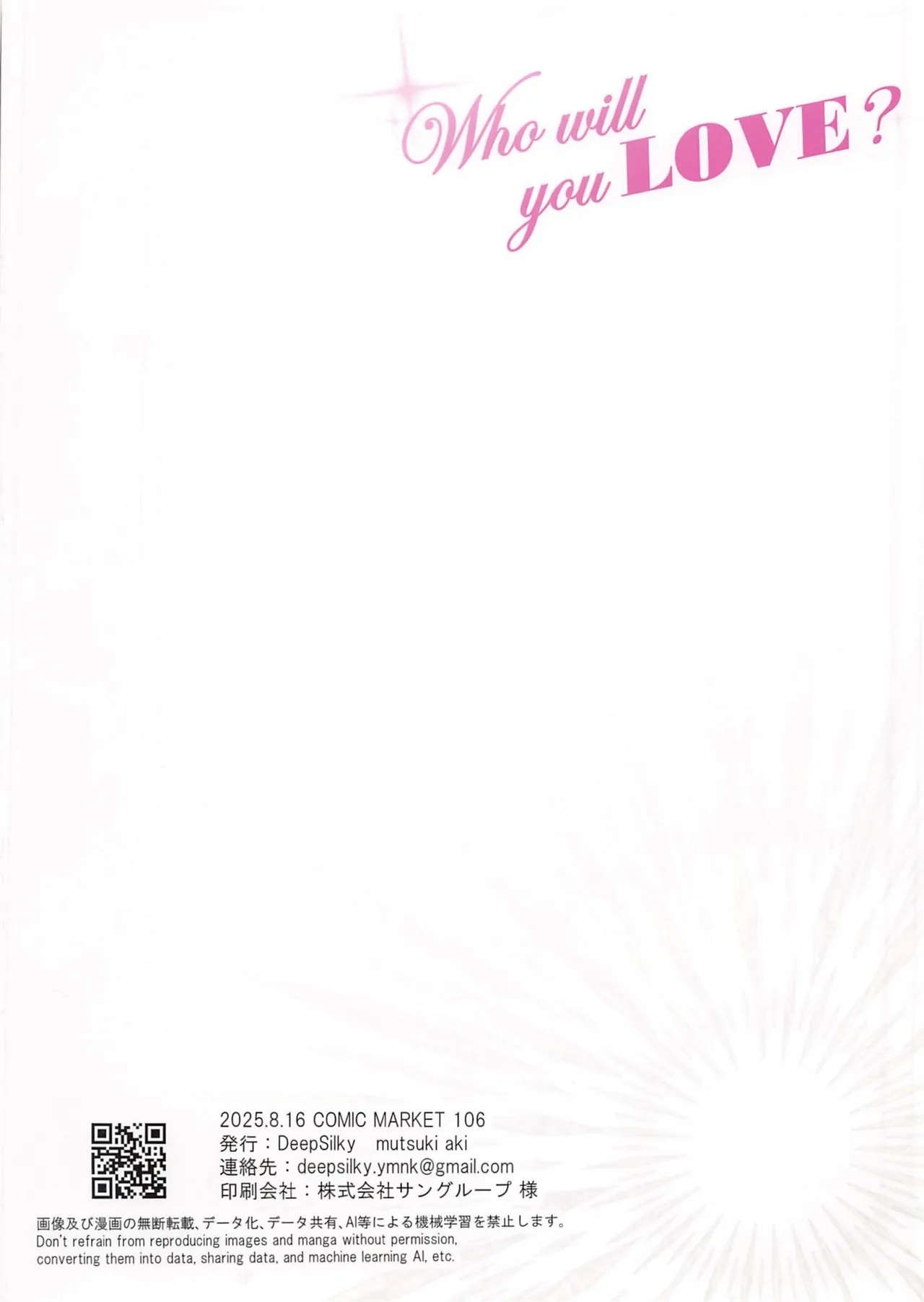 Who will you LOVE? 10