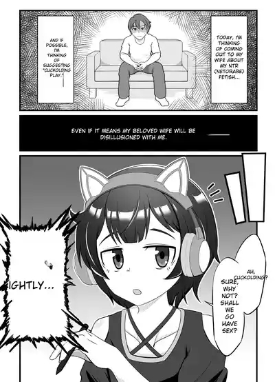Muhyoujou na Hitozuma ga Netorase Aite ni Miseru Kao 2
