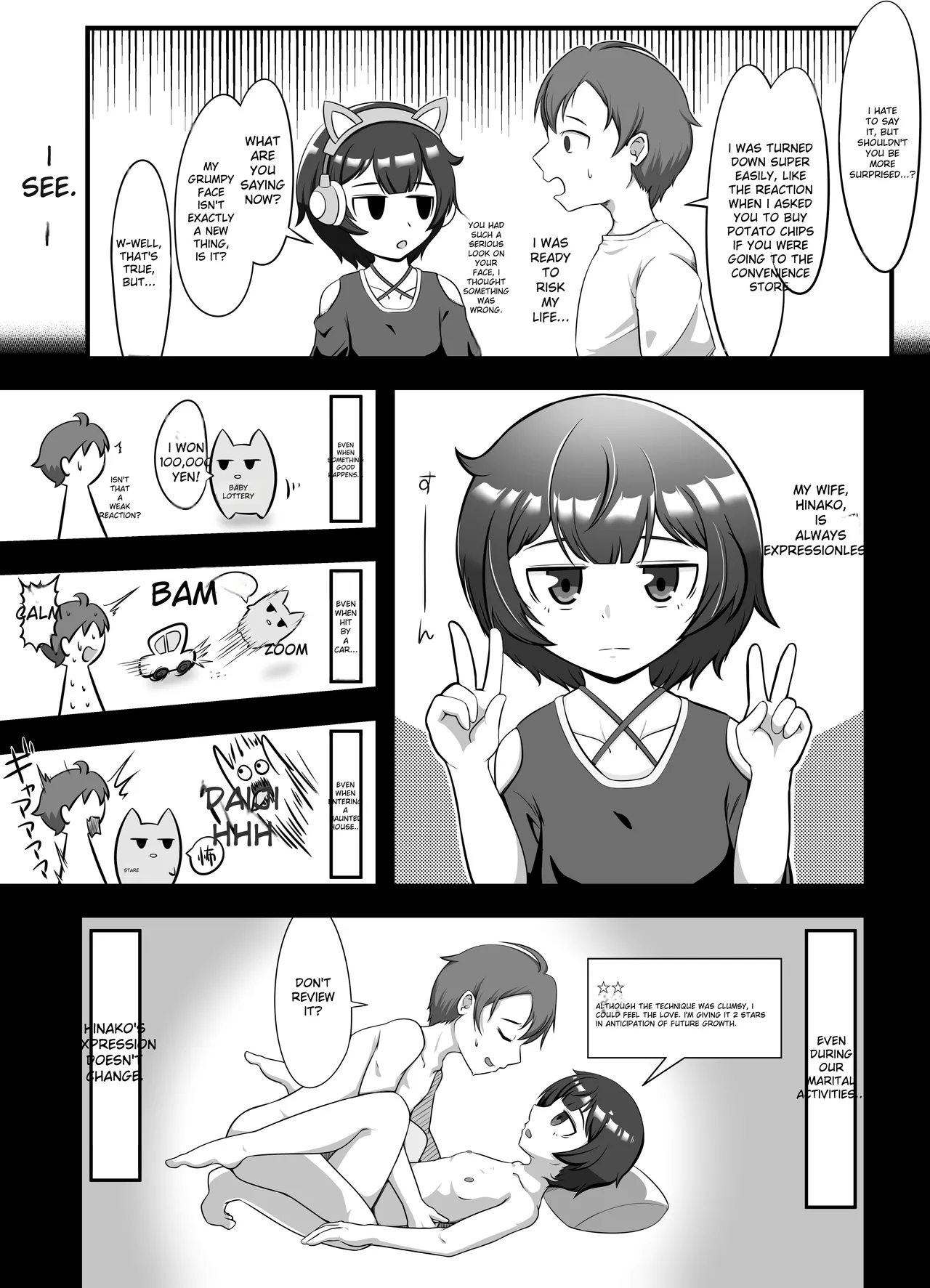 Muhyoujou na Hitozuma ga Netorase Aite ni Miseru Kao - Page 3