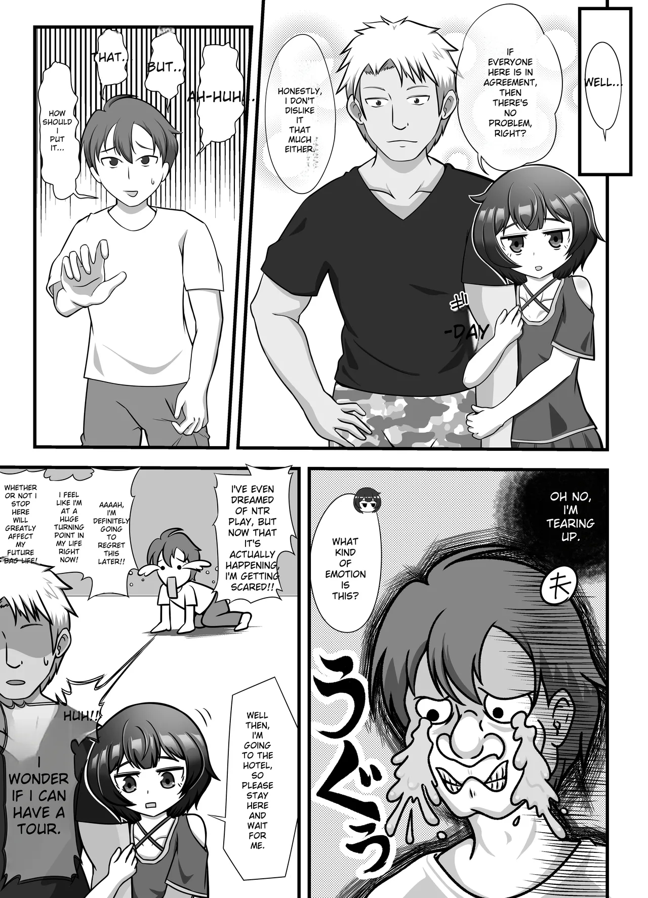 Muhyoujou na Hitozuma ga Netorase Aite ni Miseru Kao - Page 6
