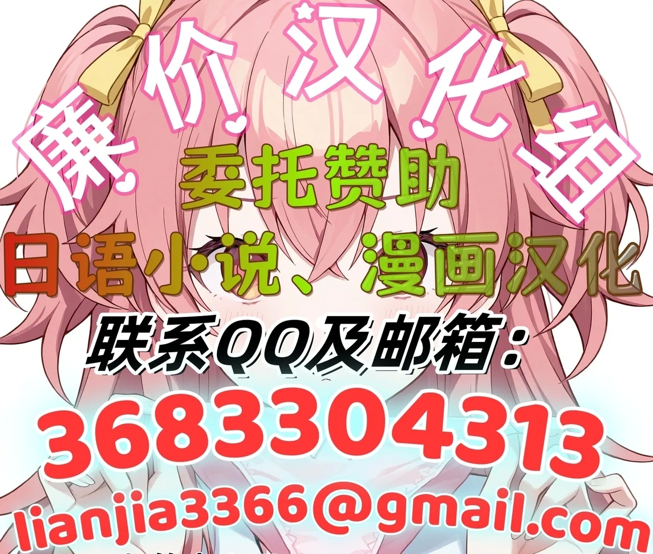 Kinyoku Seikatsu nante Kiwameru kara... Ochinchin ga Haechaun desu yo! - Page 26