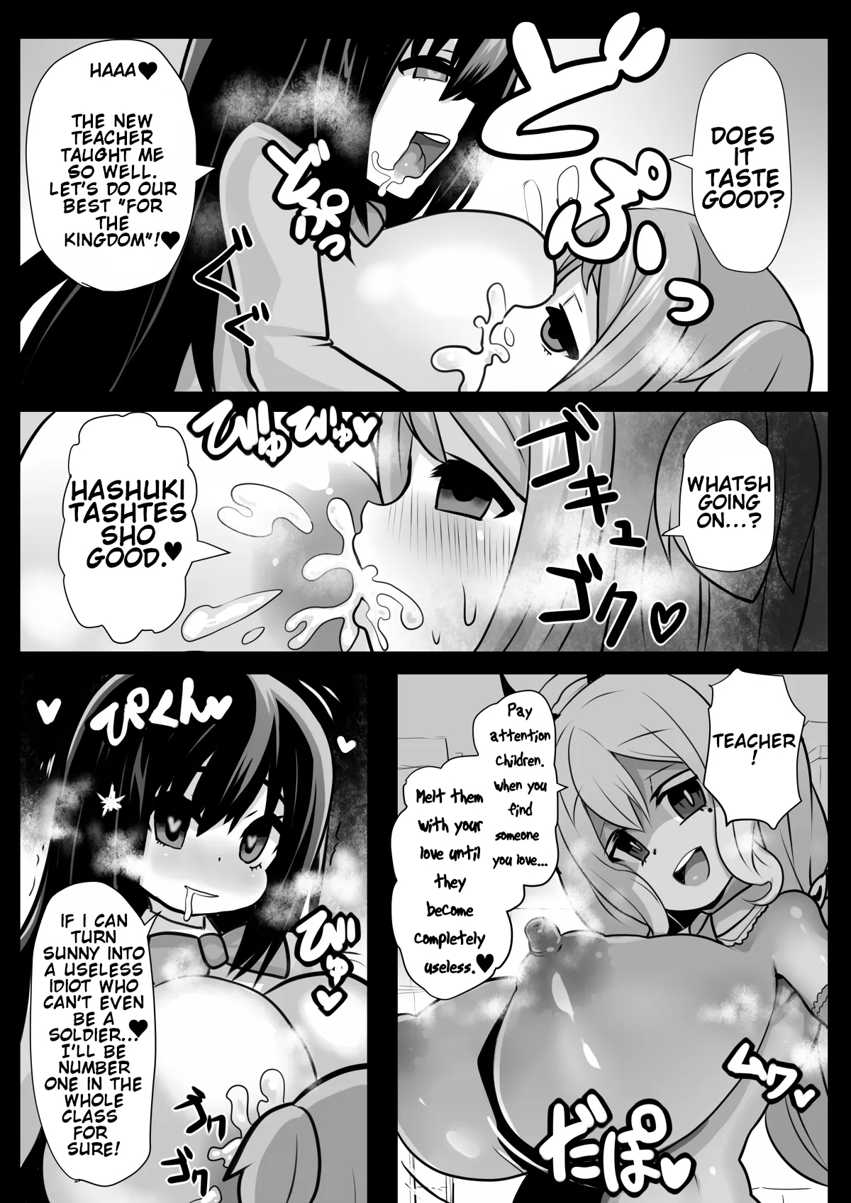 Becoming a Brainwashed warrior: SoldiersSennou Kaizouhei to Naru Senshi-tachi - Page 17