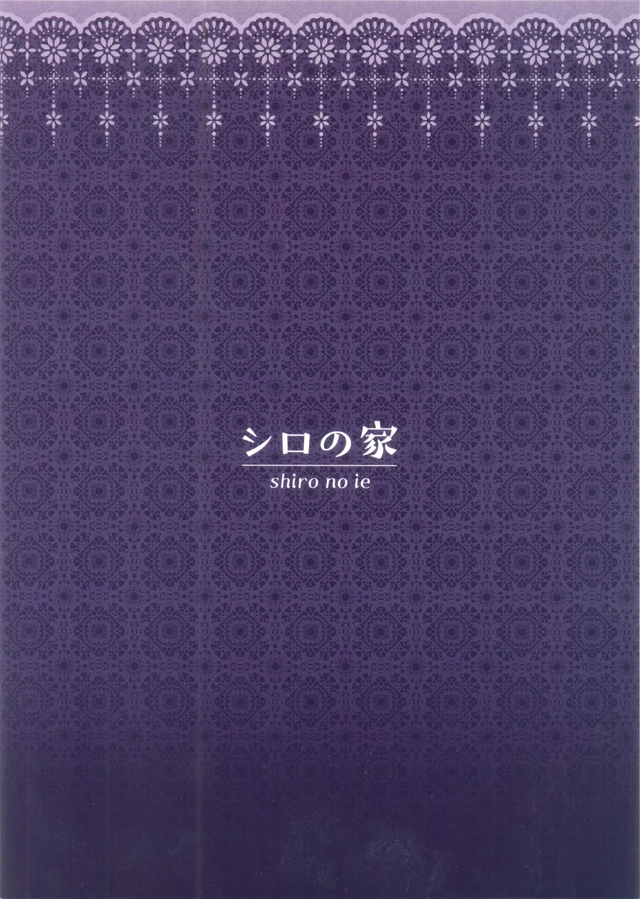 Evelyn-san no hadaka ga mitai hon - Page 22