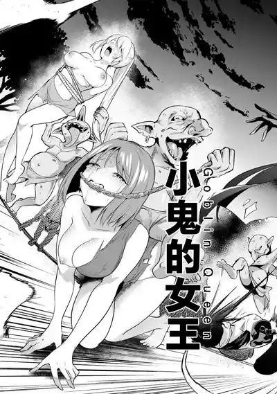 双星のアポクリファ 3