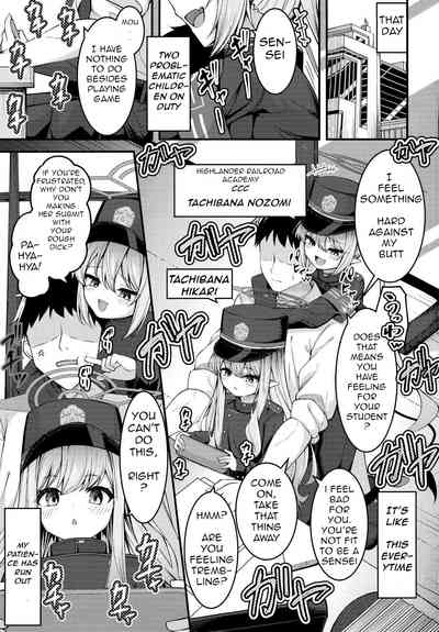 Shupogaki o Wakaraseru Tsumori ga Gyaku ni Hamarareta Hanashi 2