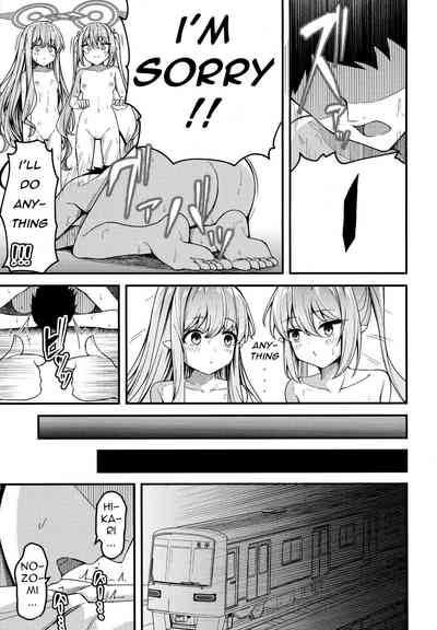 Shupogaki o Wakaraseru Tsumori ga Gyaku ni Hamarareta Hanashi 4