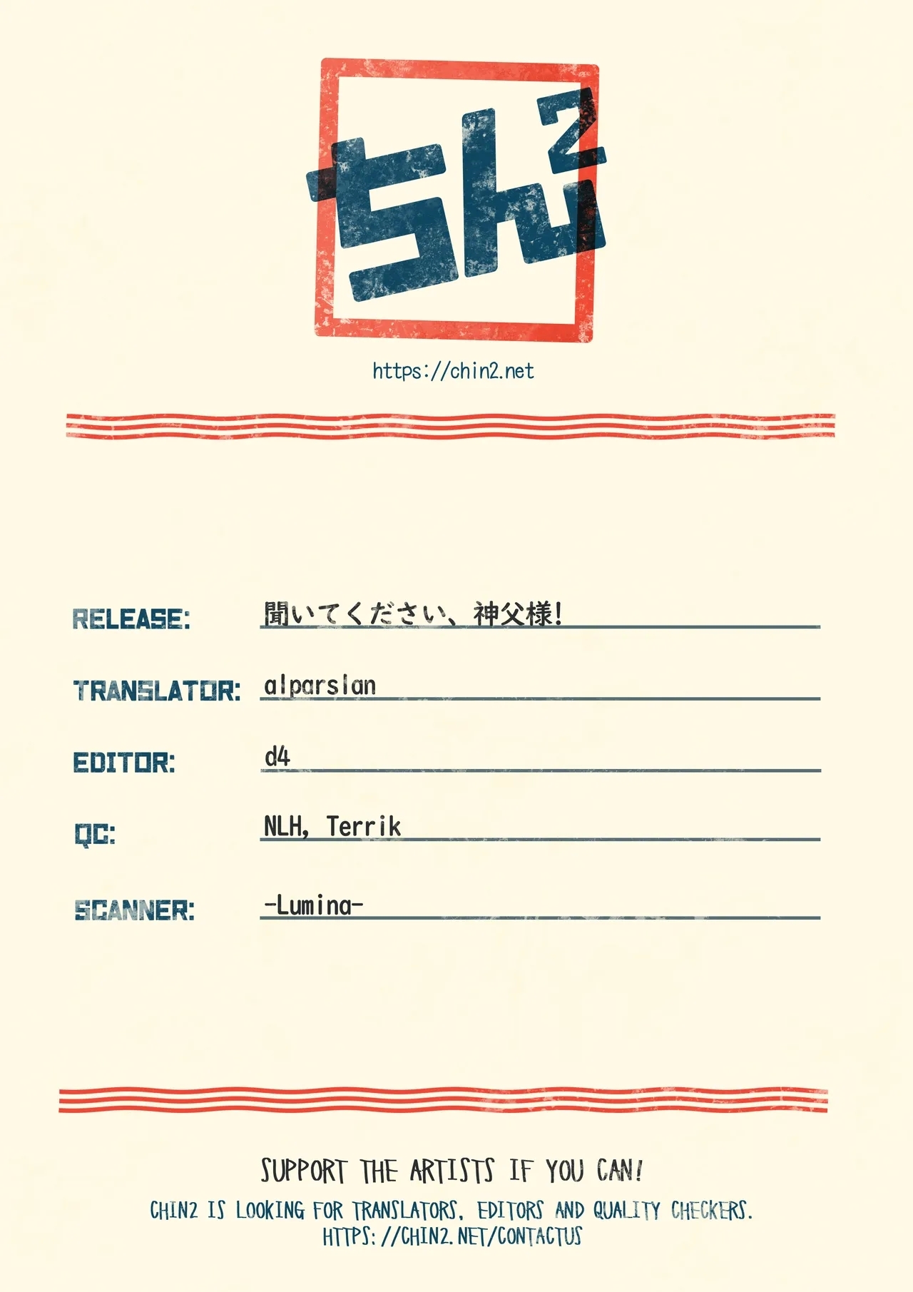 Kiite Kudasai, Shinpu-sama! | Please Hear Me Out, Father! - Page 31