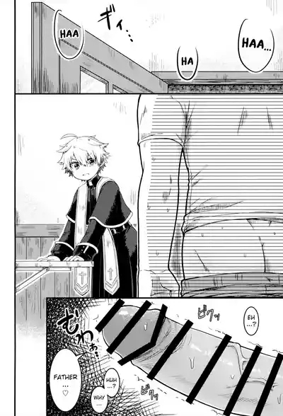 Kiite Kudasai, Shinpu-sama! | Please Hear Me Out, Father! 7