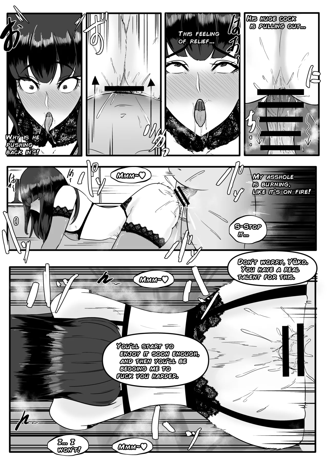 Aoki Yūki - Page 12