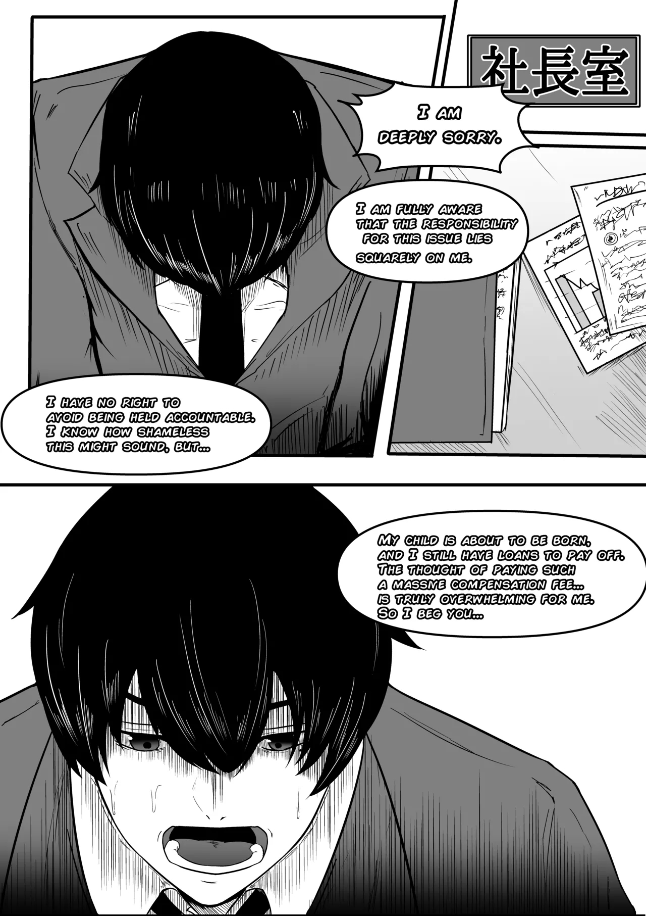Aoki Yūki - Page 2