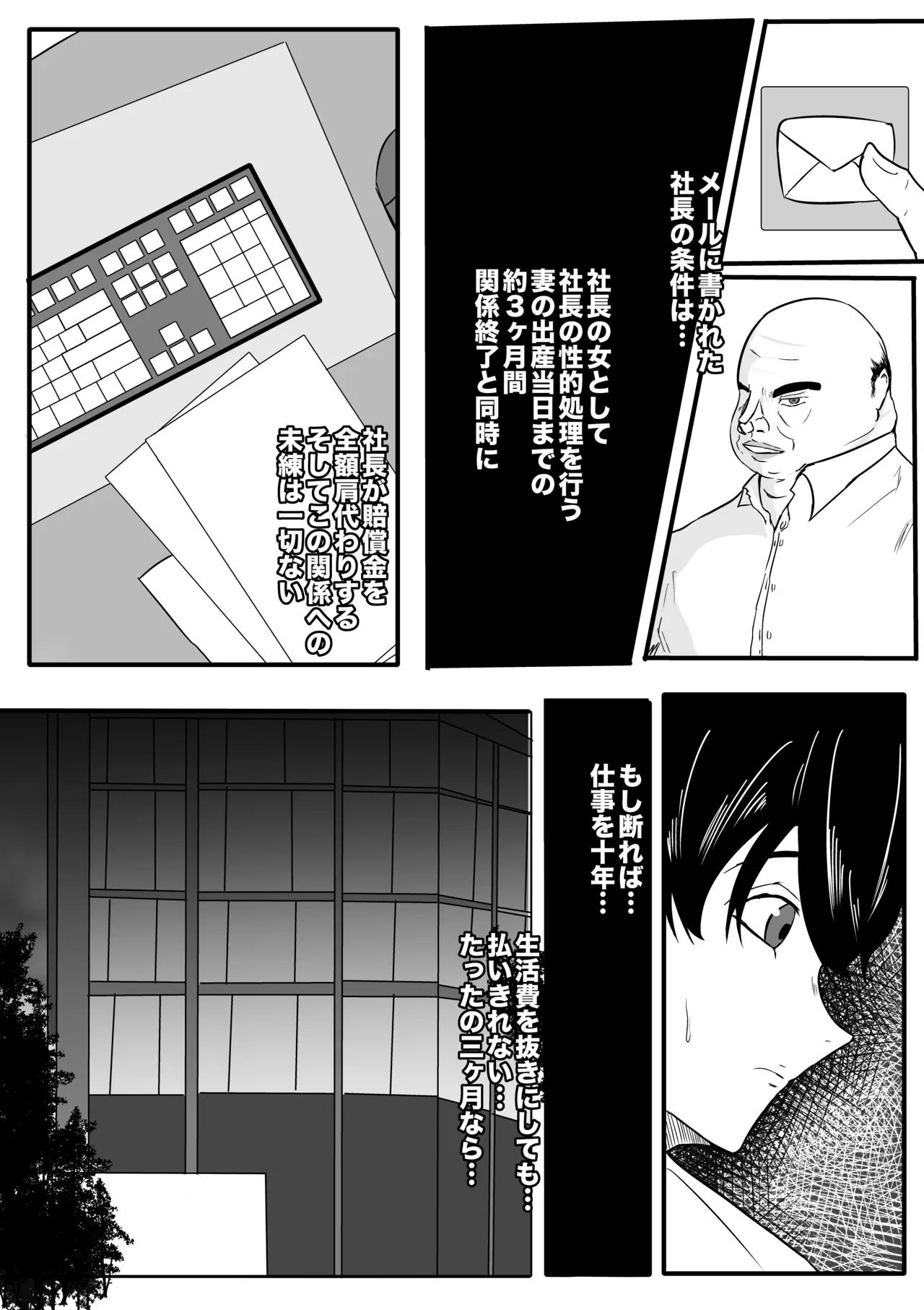 青木優樹 - Page 5