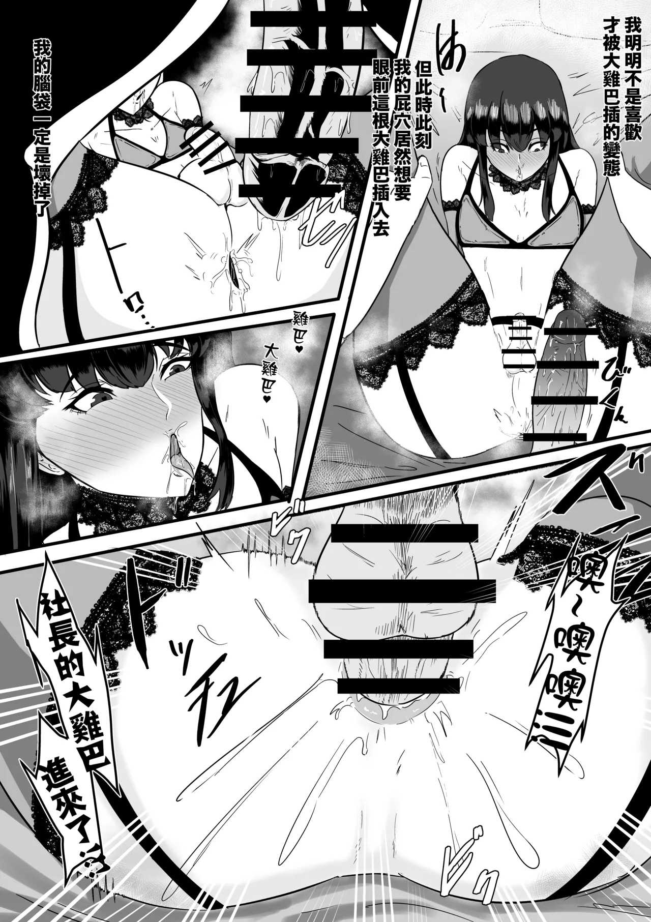 Aoki Yūki - Page 17