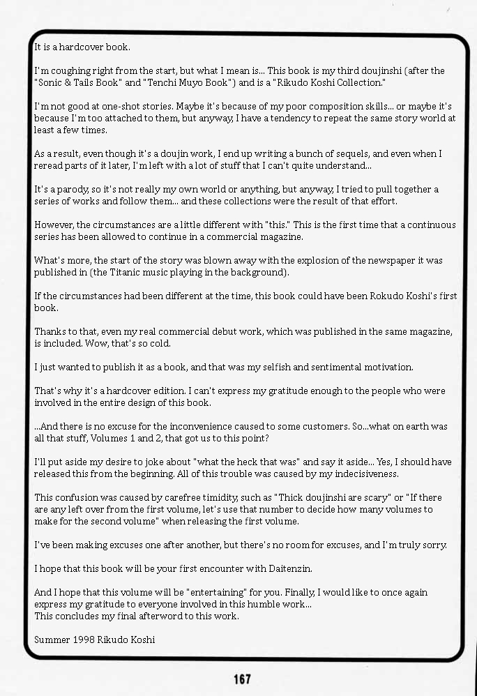 Municipal force Daitenzin + Double intention - Page 168