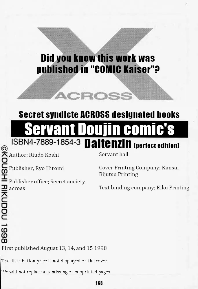 Municipal force Daitenzin + Double intention - Page 169