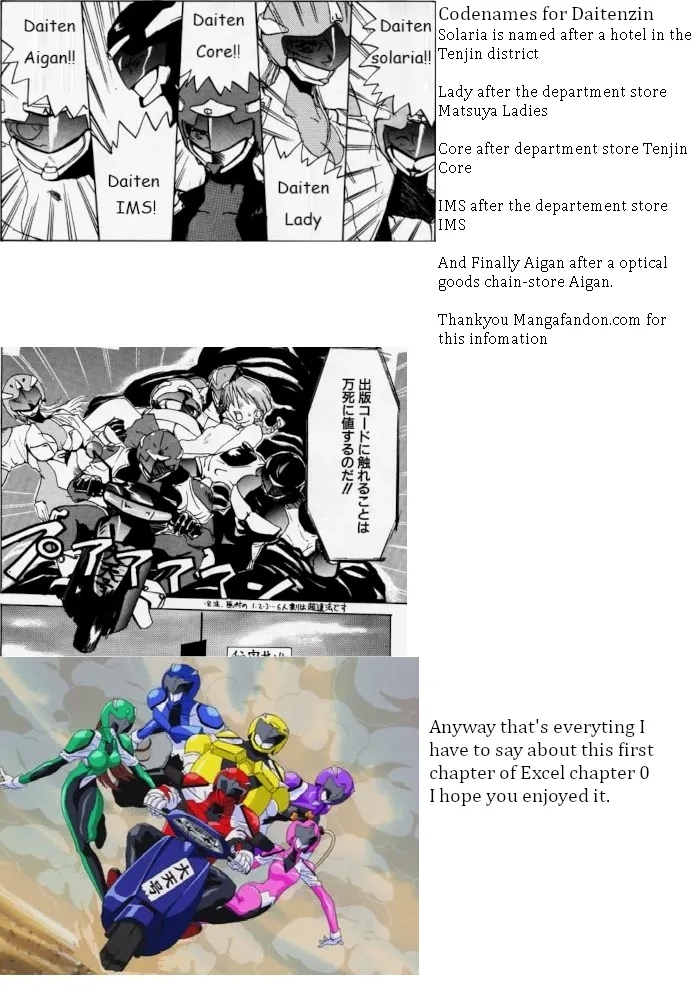 Municipal force Daitenzin + Double intention - Page 19