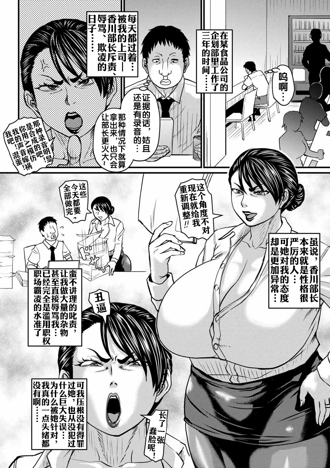 ありがとうチャットAI - Page 3