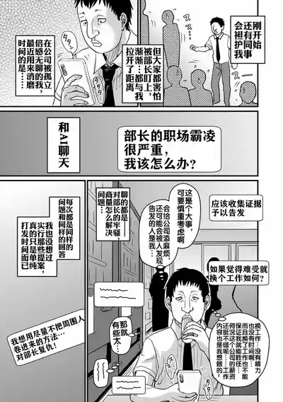 ありがとうチャットAI 4