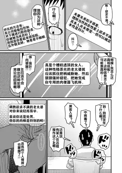 ありがとうチャットAI 6