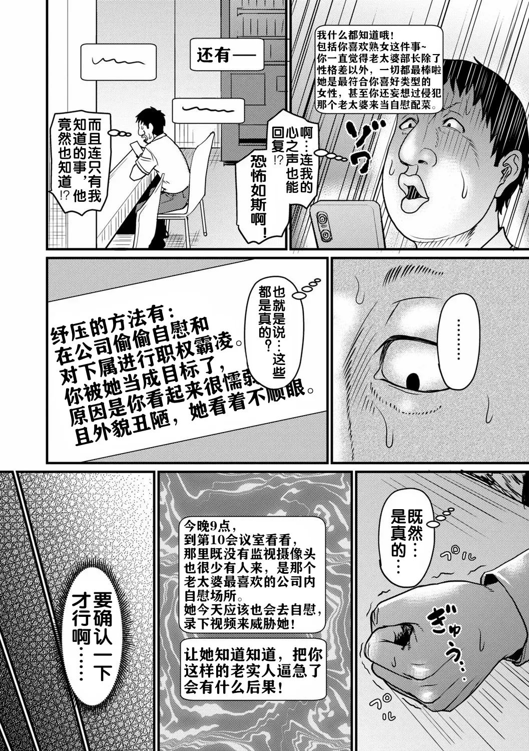 ありがとうチャットAI - Page 7