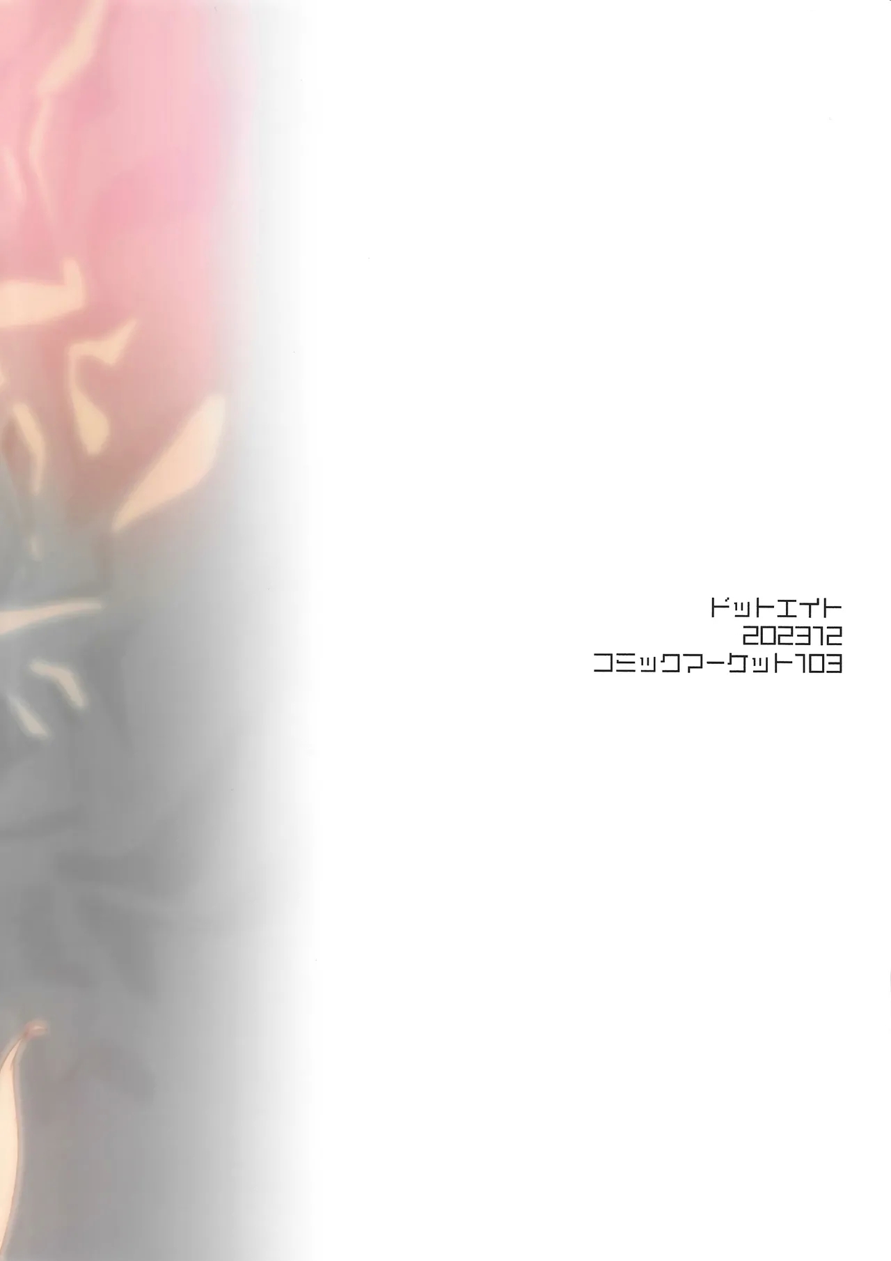 Kemomimi Maid to Ichaicha Suru Hon 4 Satsume | 和兽耳女仆卿卿我我的本 第四册 - Page 48