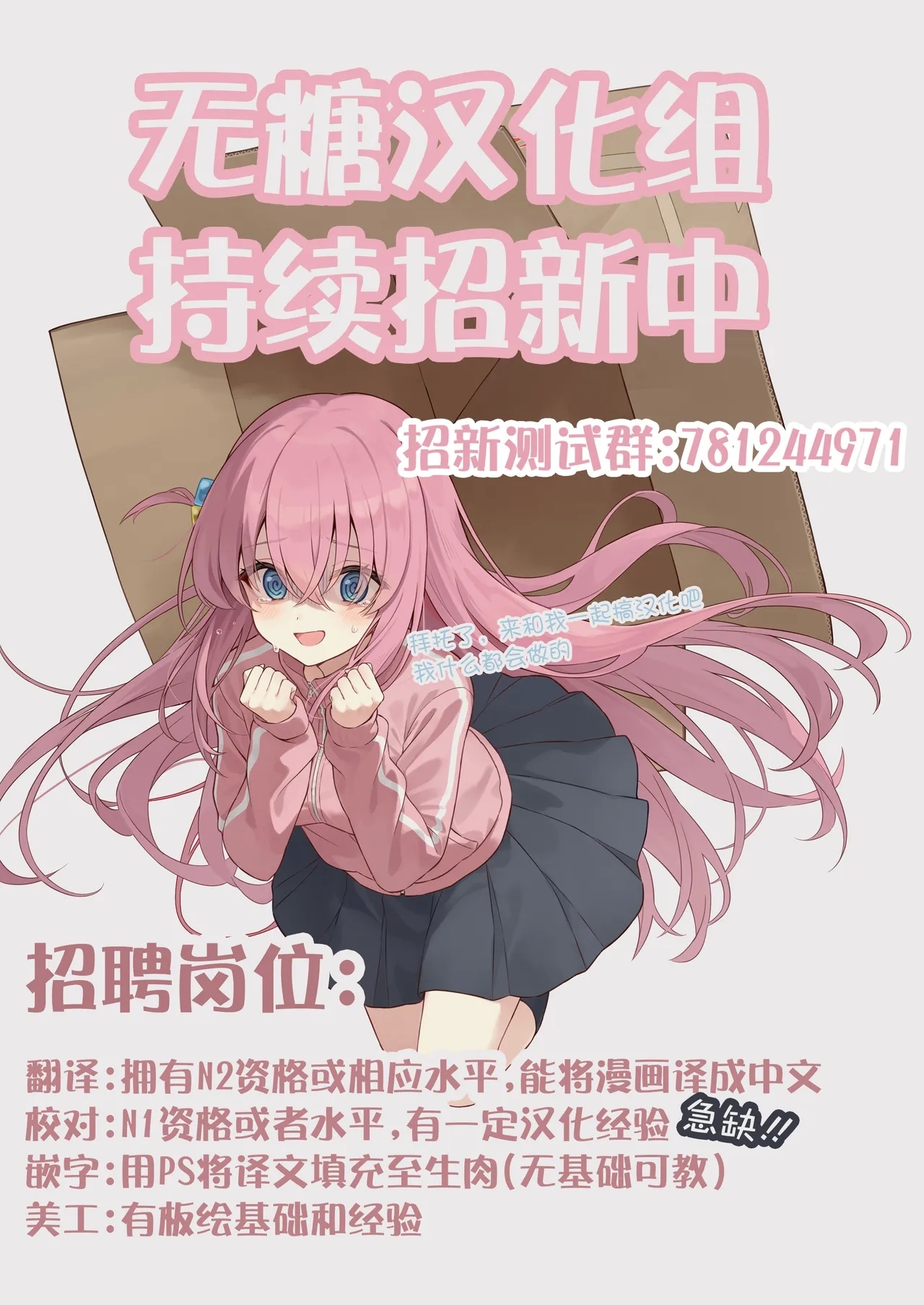 【としぞう】 因为中了史莱姆的毒发情了所以跟关系很好的同伴蕾丝瑟瑟没什么问题吧【无糖汉化组】 - Page 33