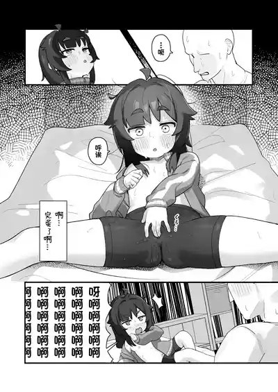 Namaiki Kusogaki js no Onanie Nozoitara Amaama Sex Dekita Hanashi | 狂妄自大的JS偷偷自慰被发现后甜甜蜜蜜疯狂做爱的小故事 10