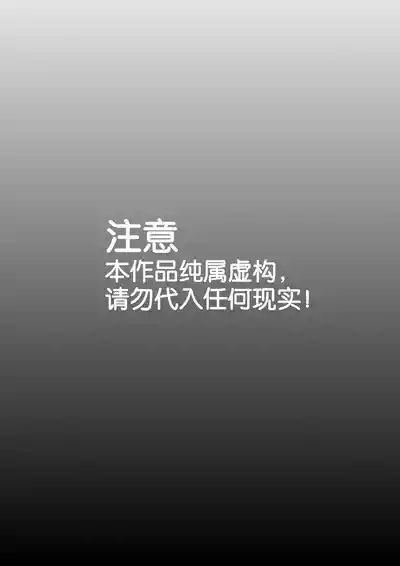 善良的人们和单纯的女孩3校园篇（上）（无码） 2