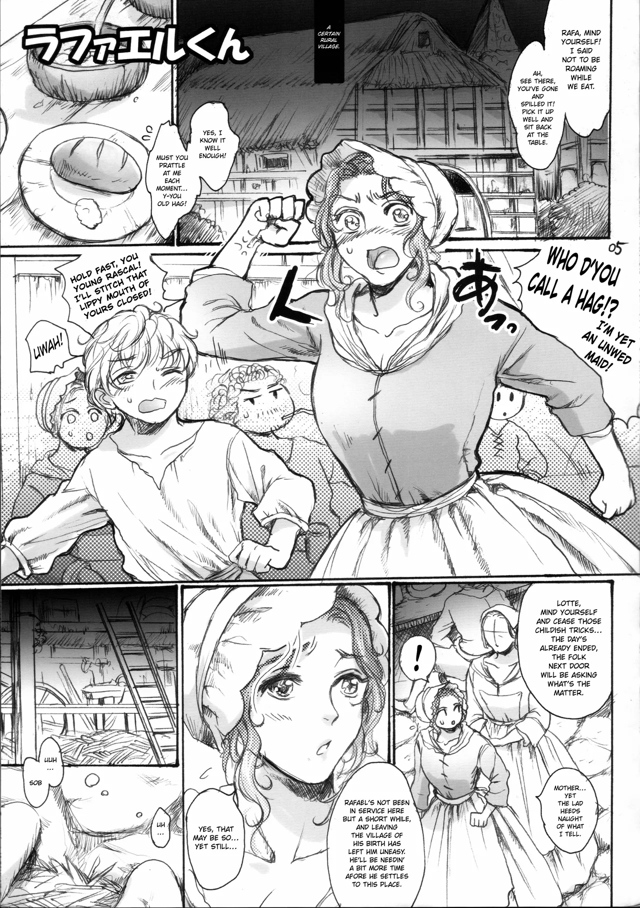 Rafael-kun | Young Lad Rafael - Page 1