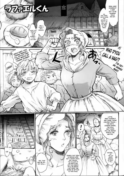 Rafael-kun | Young Lad Rafael 1