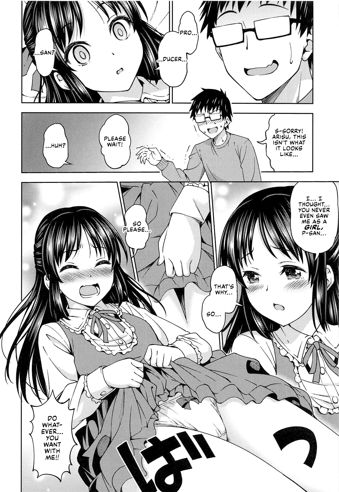 Tenshi no Akubi - Page 7