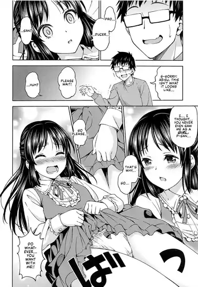 Tenshi no Akubi 7