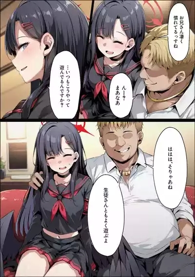 itikaNTR ～ seigi zitugen iinkai no saizyo ga papa katu ozisan ni neto ra reru hanasi～ 6