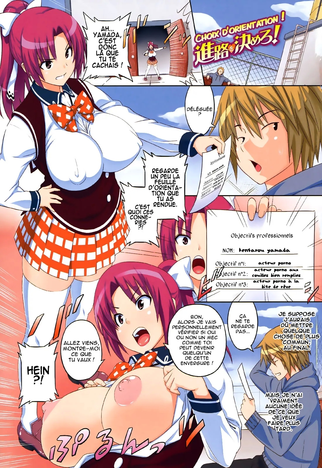 .Asobare.Dear.SexFriend-integrale - Page 4