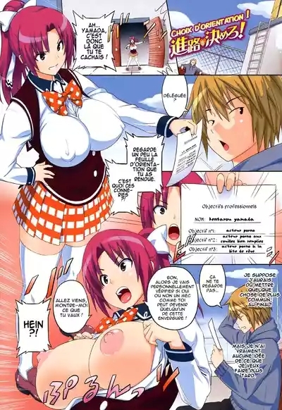 .Asobare.Dear.SexFriend-integrale 4