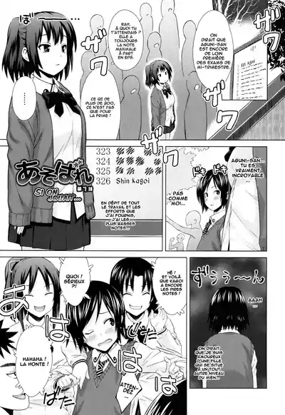.Asobare.Dear.SexFriend-integrale 8