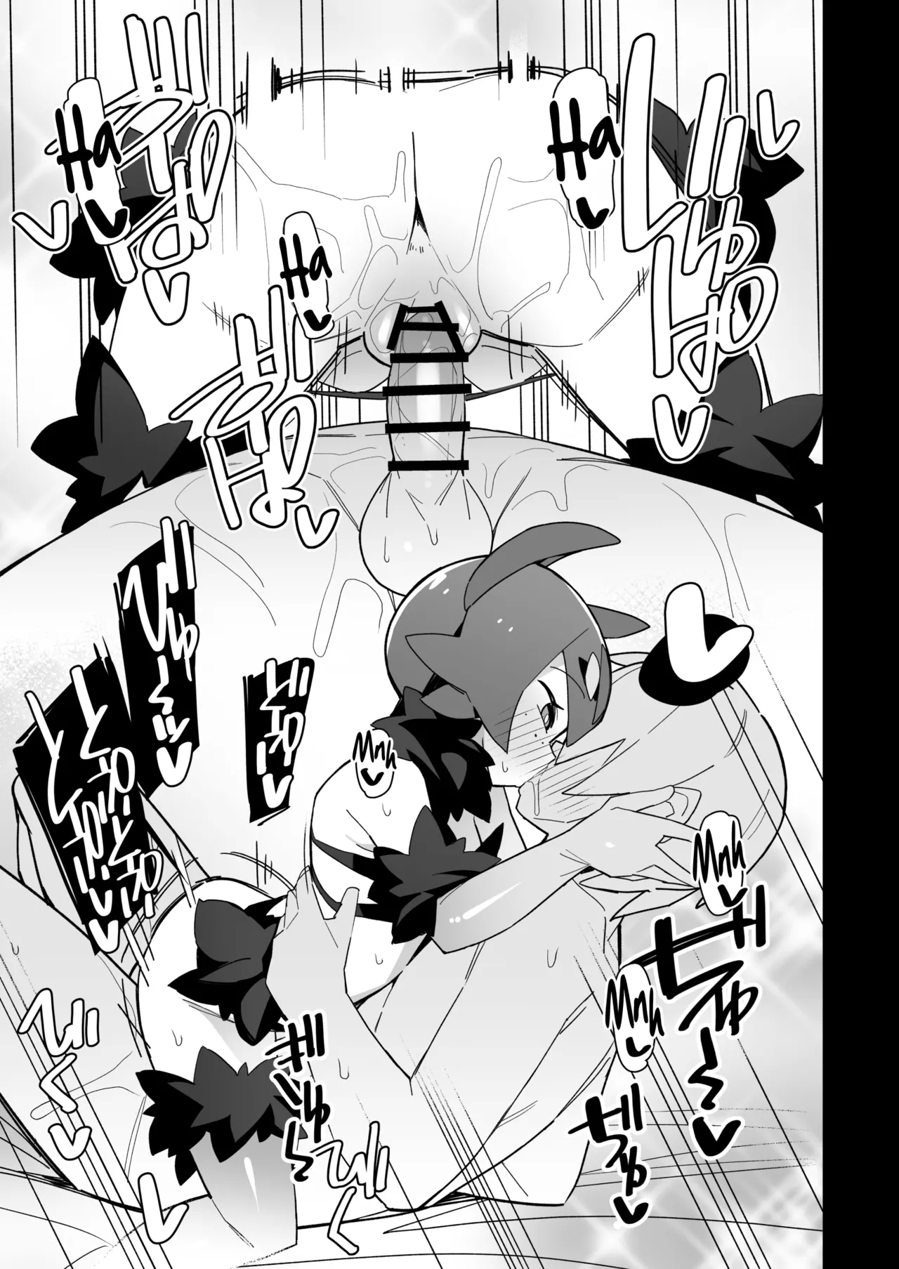 Marushii Natsu - Page 12